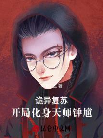 桃花仙缘