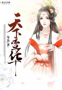逝去的天堂