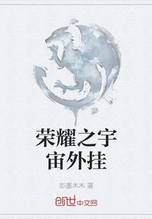 古堡里的血王子