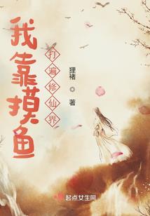 归燕传