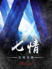 红楼宝典