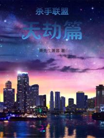 穿书后假千金成了满级黑心莲
