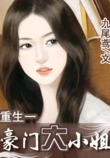 皇帝互穿，李世民魂穿刘禅