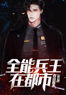 我当红娘那些年