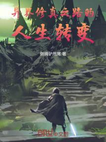 云海风尘