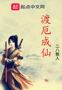 殇魂武峰