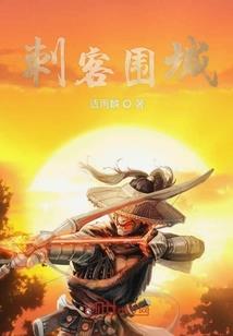 珠峰大逆转