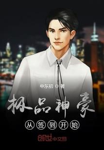 魔法学院之若寒殇