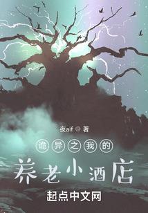 都市超级猎魔师