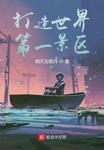 岁月长河传