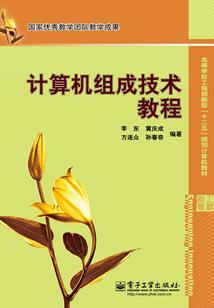 战天大局