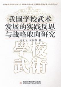 蚩尤不死
