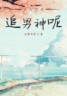 青鸾羽翔