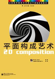 一梦一千年