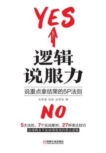 藏经阁签到百年，出关立地成圣