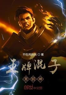 众妖神帝