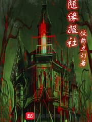 困于玫瑰园