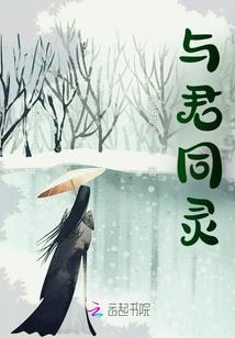 只欢不爱：女人，取悦我！