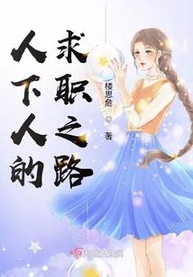 自行者