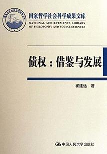 重生：这么猥琐确定是天道