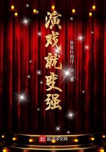 原神之狐狸魔神的日常