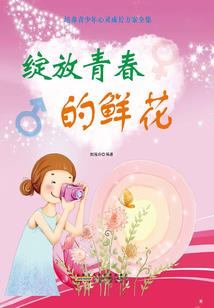 何处无萧音