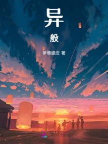 重生：我怀有异世灵瞳