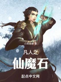 冰封的热血