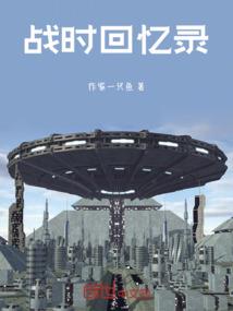 在逃杀手