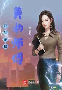 胭脂痣