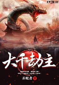 李苍然