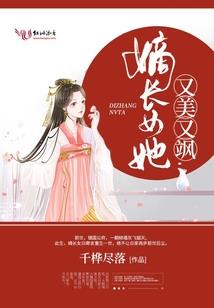 姐不想婚，拾个老公当宠物