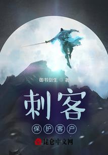 天龙神剑