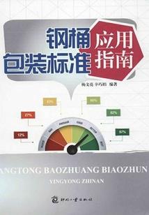 成为虎王后