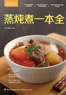 愿君莫离一世所依