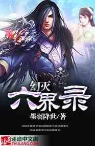 大明有钱人