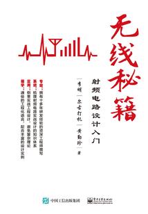 最终幻想之重生