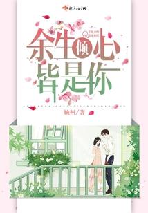 穿越山野奔小康