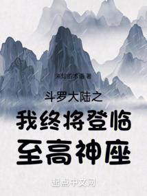 圣女之心