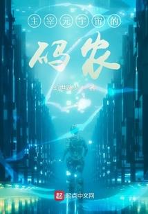 混乱星海