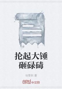 天降贵命：女神初养成
