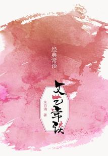 那时最初