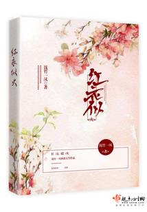 生存字典