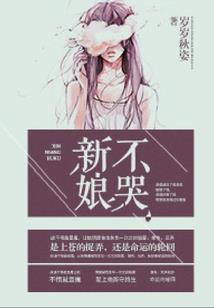 逆天嫡女杀手倾城
