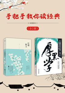 晨零大陆