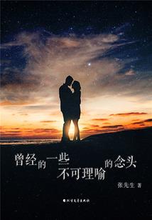 境界迷失