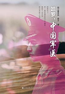 半夜冥婚之夫君不要吃我