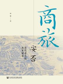 四爷小娇宠