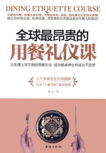 末日围情