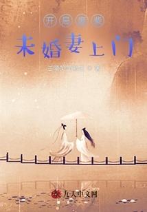 偏见